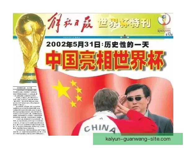 开云体育世界杯精彩赛事全解析与最新赛程动态报道 开云体育世界杯精彩赛事全解析与最新赛程动态报道