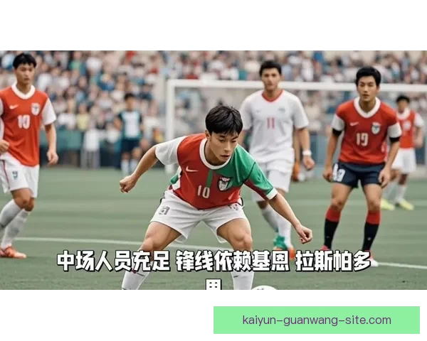 美加墨世界杯精彩竞猜平台带你体验实时赛事乐趣