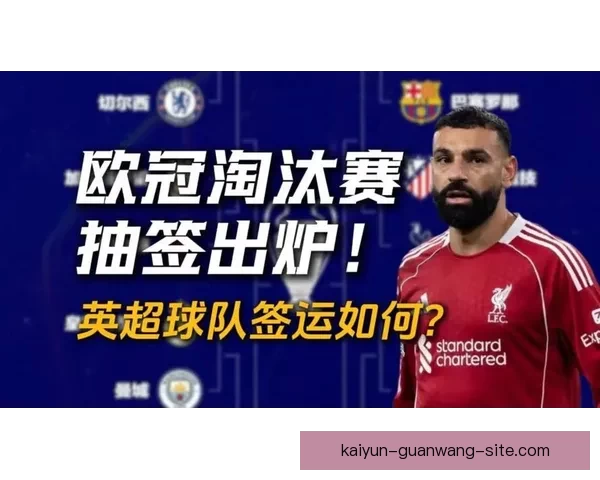 PSV领先第三名21分成功锁定资格 成为第三支晋级下赛季欧冠正赛的球队