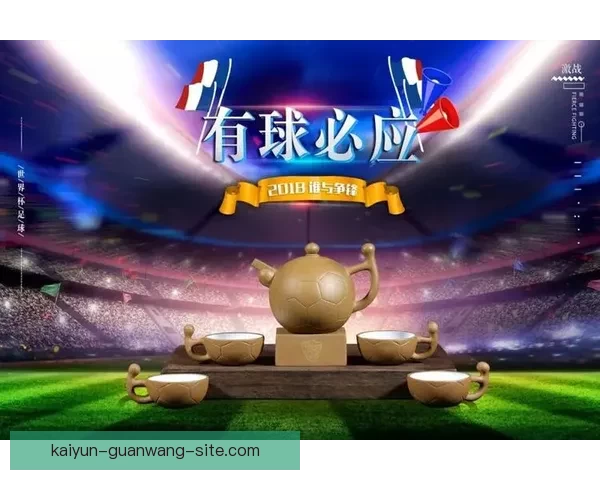 世界杯精彩比分竞猜平台带你预测每场赛事结果尽享胜利快感