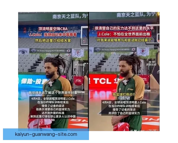 北京首钢主场迎战南京 邀乃万岳岳引爆篮球与说唱盛宴