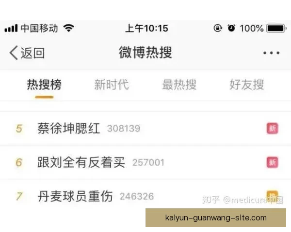 世界杯买球攻略全面解析让你轻松掌握投注技巧