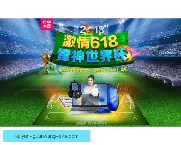 世界杯精彩赛事在线竞猜投注全攻略助您轻松赢取丰厚奖金