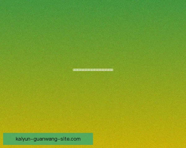 世界杯高赔率竞猜平台推荐，畅享极致投注体验与丰厚回报