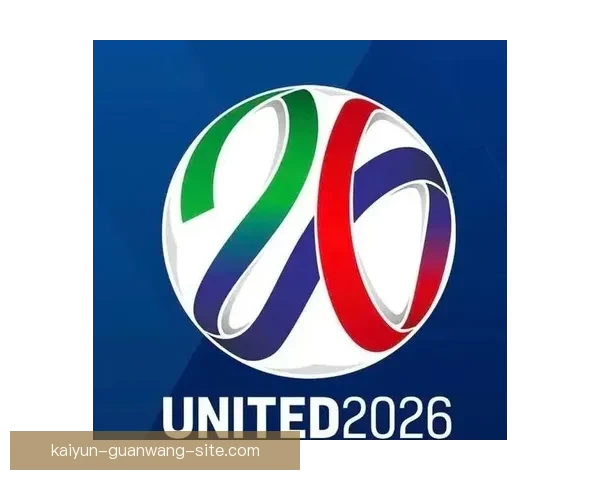 美加墨三国联合举办48队扩军赛制2026世界杯最新赛程与出线形势全解析